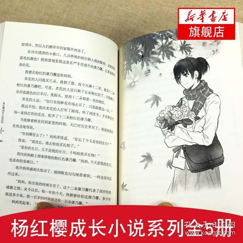 大眼蛙3